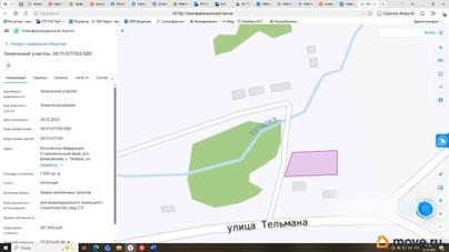 коммерческий участок, 15 соток