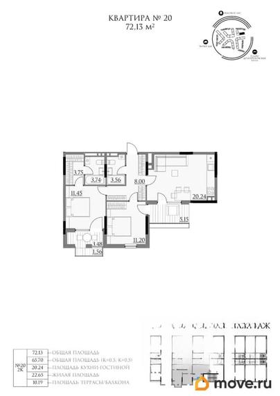 2-комн. квартира, 72.13 м&sup2;
