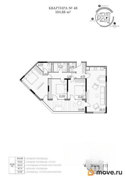 3-комн. квартира, 104.88 м&sup2;