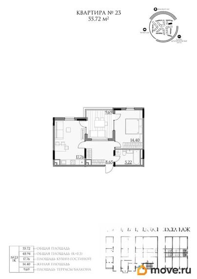 1-комн. квартира, 55.72 м&sup2;