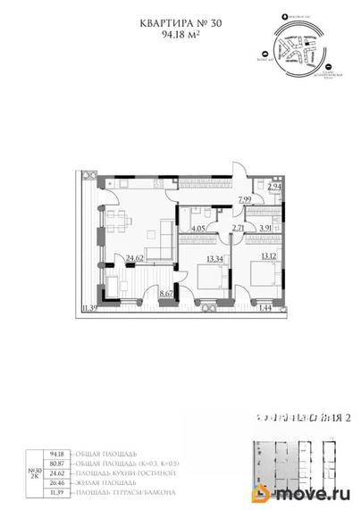 2-комн. квартира, 94.18 м&sup2;