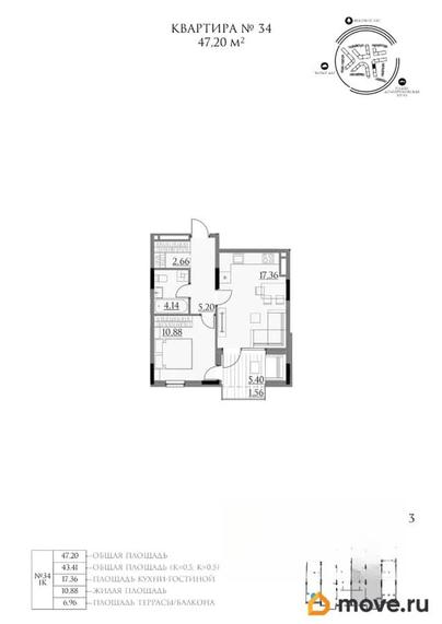 1-комн. квартира, 47.2 м&sup2;