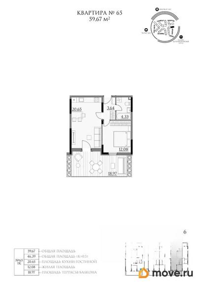 1-комн. квартира, 59.67 м&sup2;