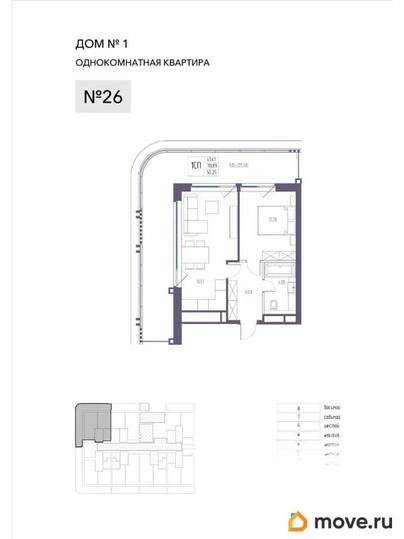 1-комн. квартира, 70.89 м&sup2;