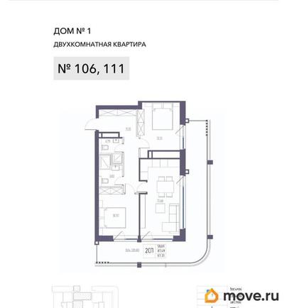 2-комн. квартира, 87.49 м&sup2;