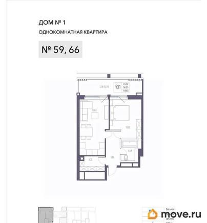 1-комн. квартира, 56.25 м&sup2;