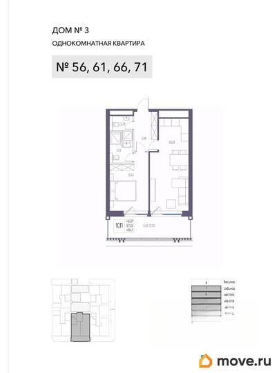 1-комн. квартира, 57.33 м&sup2;