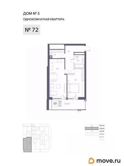 1-комн. квартира, 63.51 м&sup2;