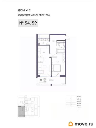 1-комн. квартира, 63.75 м&sup2;