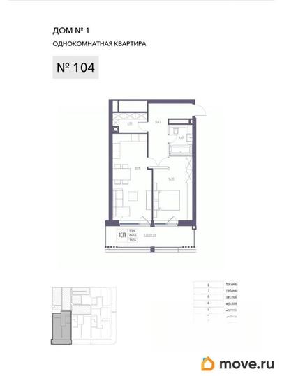 1-комн. квартира, 64.46 м&sup2;