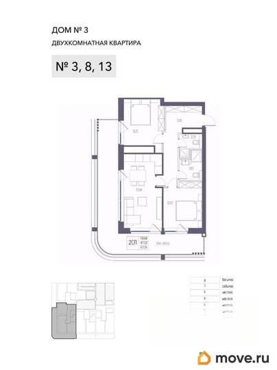 2-комн. квартира, 87.22 м&sup2;