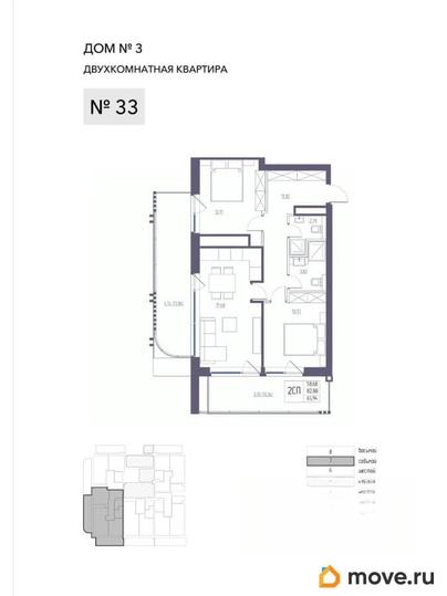 2-комн. квартира, 82.88 м&sup2;