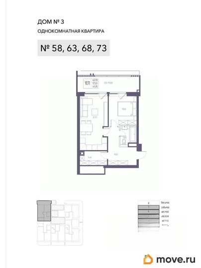 1-комн. квартира, 57.53 м&sup2;