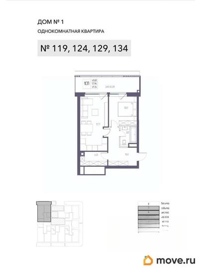1-комн. квартира, 57.94 м&sup2;
