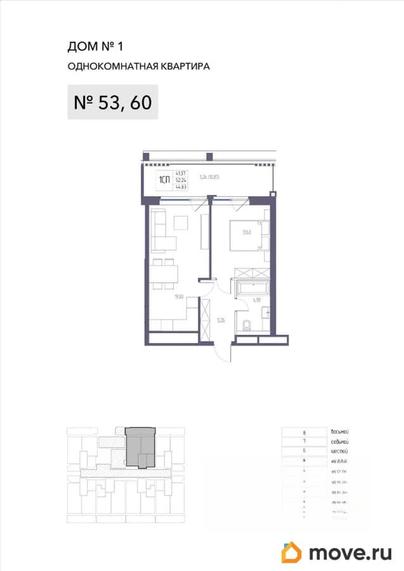 1-комн. квартира, 52.24 м&sup2;