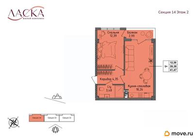 1-комн. квартира, 39.38 м&sup2;