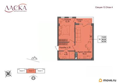 1-комн. квартира, 40.29 м&sup2;