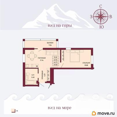1-комн. квартира, 44.73 м&sup2;