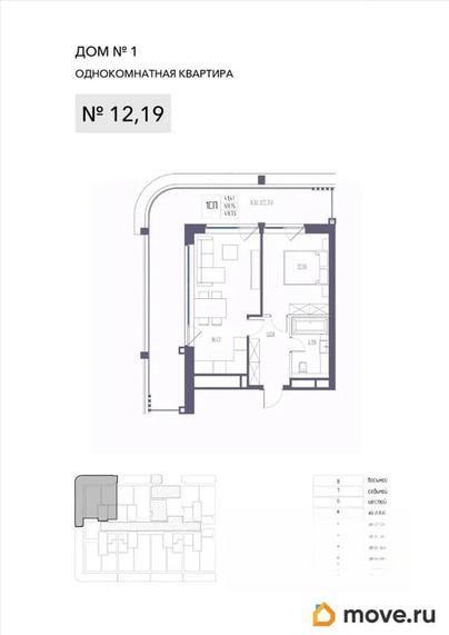 1-комн. квартира, 69.15 м&sup2;