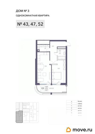 1-комн. квартира, 63.34 м&sup2;
