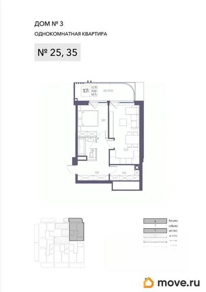 1-комн. квартира, 55.82 м&sup2;