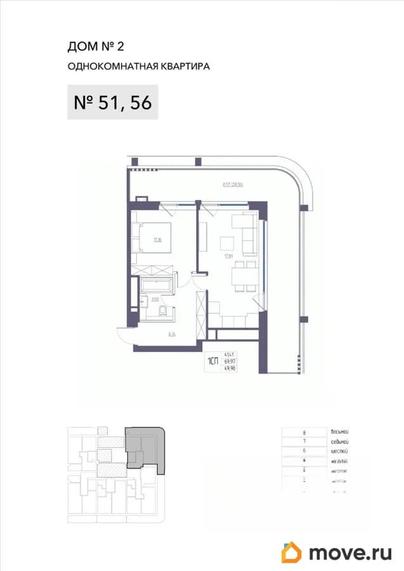 1-комн. квартира, 69.97 м&sup2;