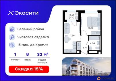 1-комн. квартира, 32.01 м&sup2;