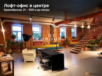 свободного назначения, 698 м&sup2;