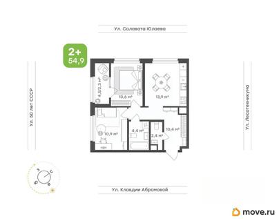 2-комн. квартира, 54.9 м&sup2;