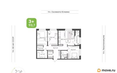 3-комн. квартира, 93.7 м&sup2;