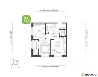 2-комн. квартира, 58.8 м&sup2;