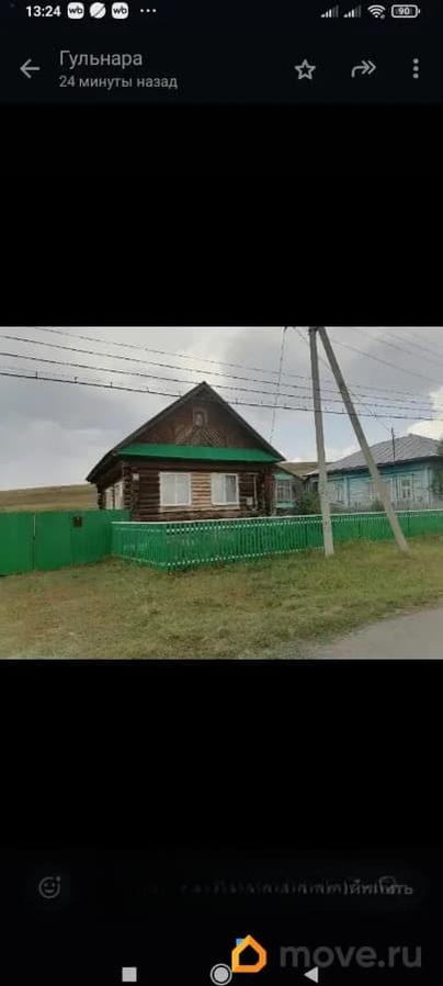 дом, 46 м&sup2;, 30 соток