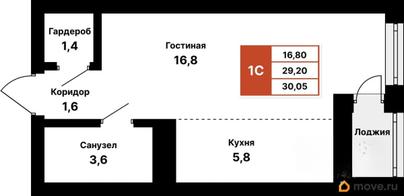 1-комн. квартира, 30.05 м&sup2;