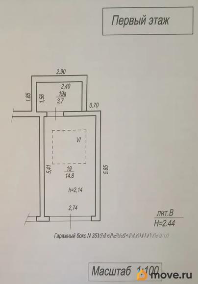 гараж, 18.5 м&sup2;