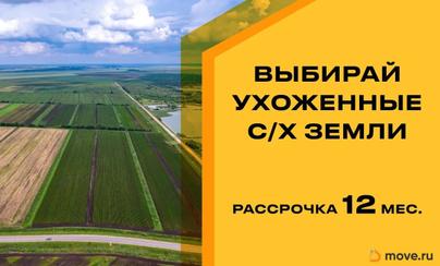 земельный участок, 114 га