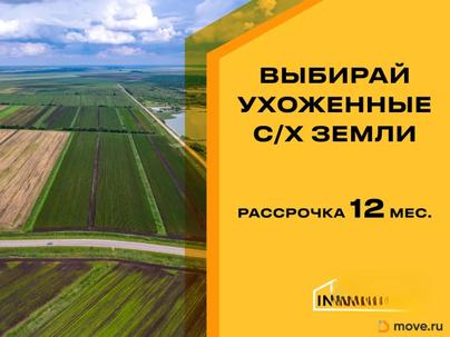 земельный участок, 27.54 га