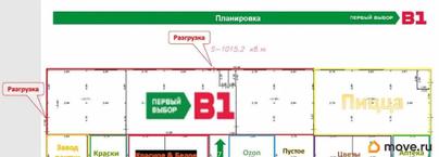 торговое помещение, 41 м&sup2;