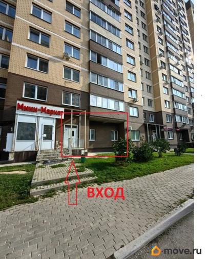 свободного назначения, 63.5 м&sup2;