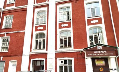 офис, 65.4 м&sup2;