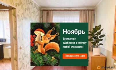 1-комн. квартира, 28.1 м&sup2;