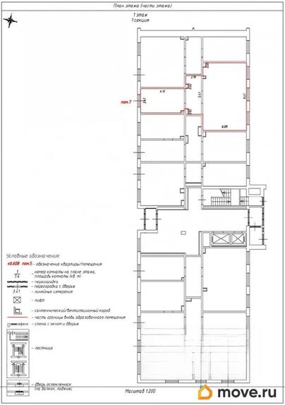 свободного назначения, 88.8 м&sup2;