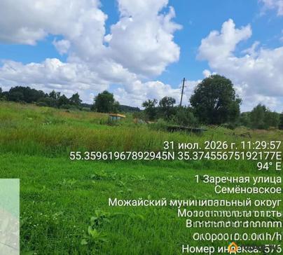 земельный участок, 12 соток