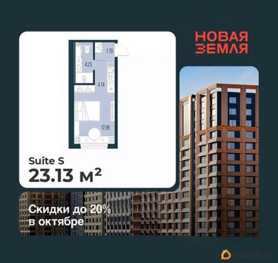 студия, 23.13 м&sup2;