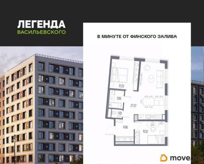 2-комн. квартира, 62.66 м&sup2;