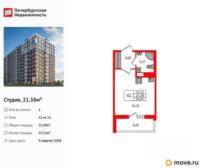 студия, 21.38 м&sup2;
