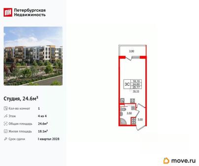студия, 24.6 м&sup2;