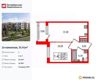 1-комн. квартира, 35.41 м&sup2;
