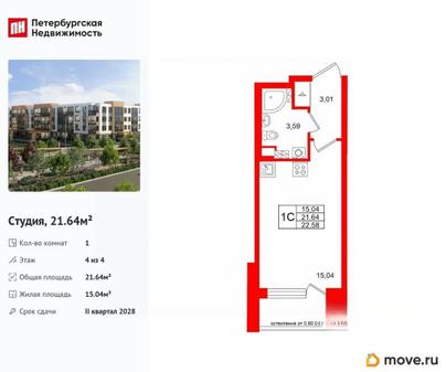 студия, 21.64 м&sup2;