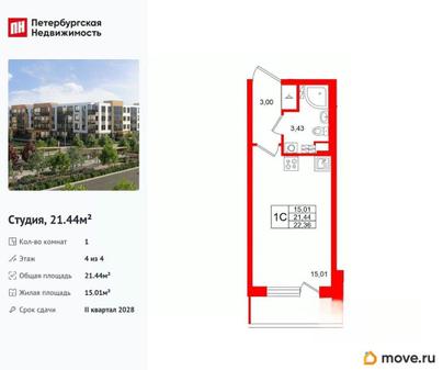 студия, 21.44 м&sup2;