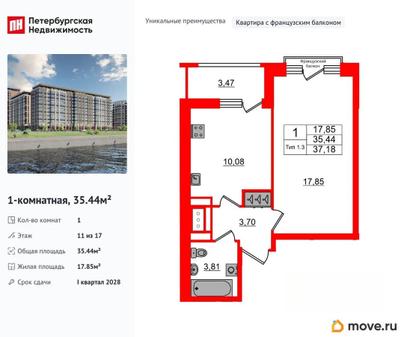 1-комн. квартира, 35.44 м&sup2;